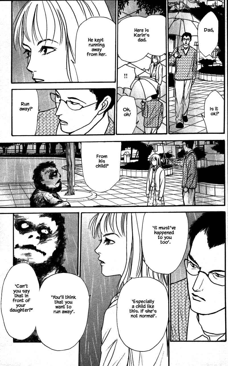 Page 10 Chapter 15.3 Shi to Kanojo to Boku Yukari