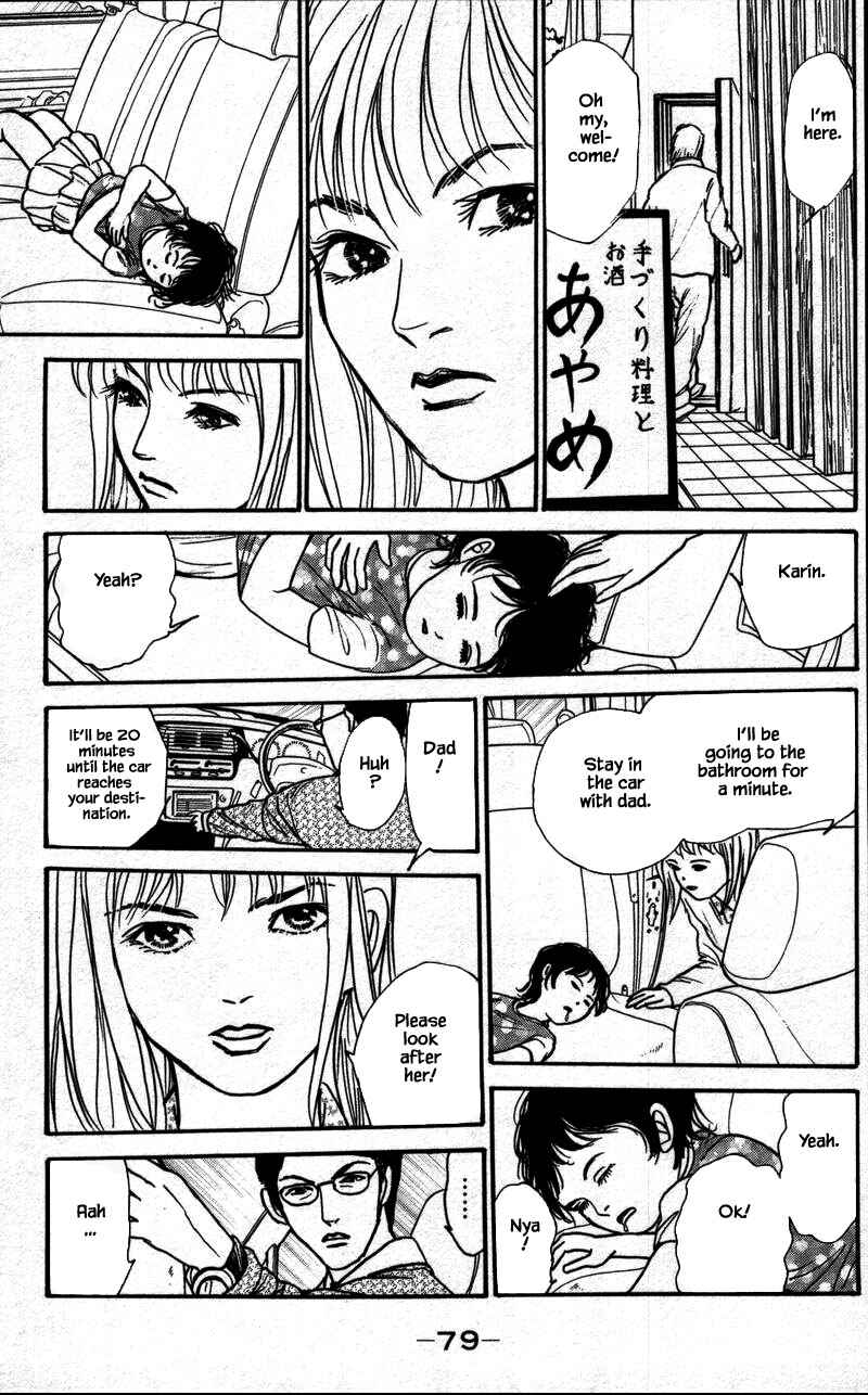 Page 2 Chapter 15.3 Shi to Kanojo to Boku Yukari