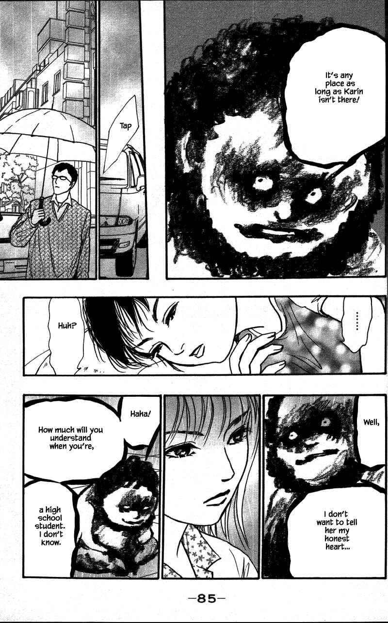 Page 8 Chapter 15.3 Shi to Kanojo to Boku Yukari