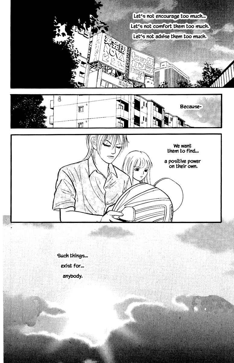 Page 11 Chapter 4.4 Shi to Kanojo to Boku Yukari