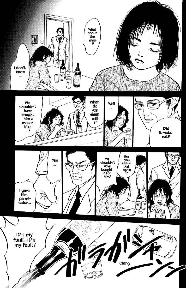 Page 14 Chapter 4.4 Shi to Kanojo to Boku Yukari