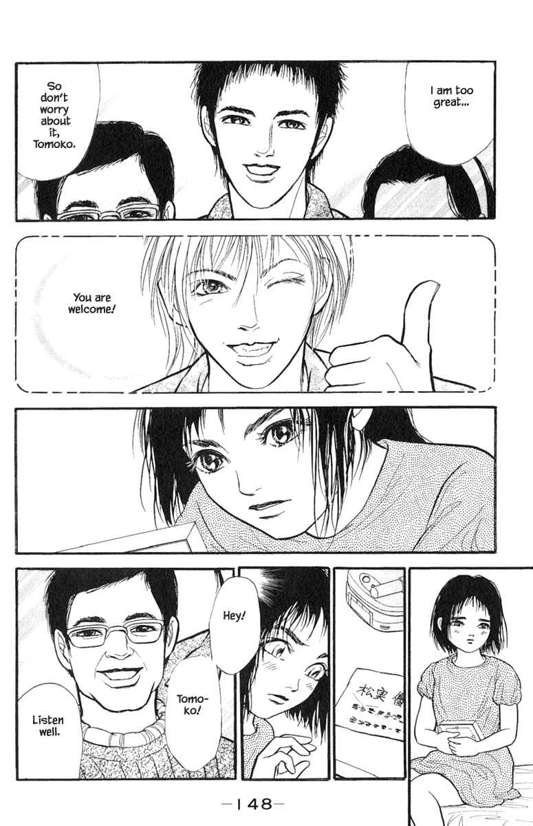Page 17 Chapter 4.4 Shi to Kanojo to Boku Yukari