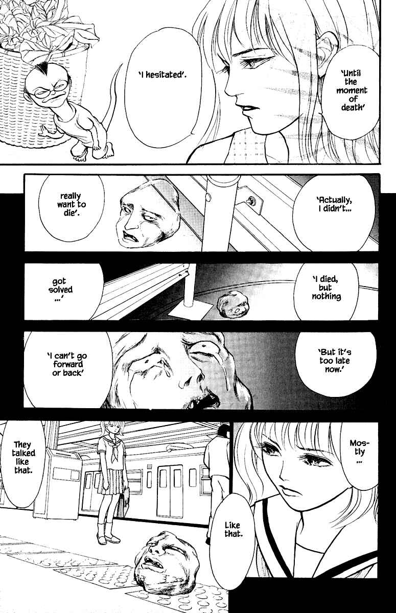 Page 8 Chapter 4.4 Shi to Kanojo to Boku Yukari
