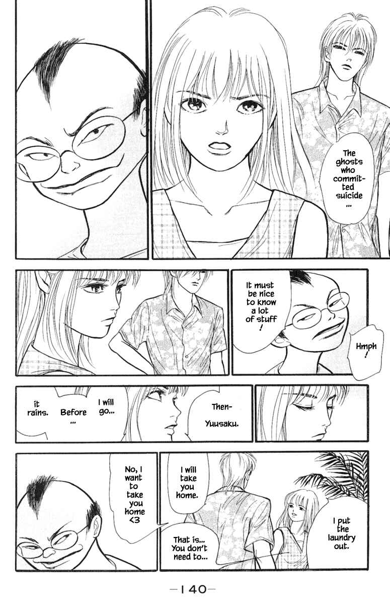 Page 9 Chapter 4.4 Shi to Kanojo to Boku Yukari