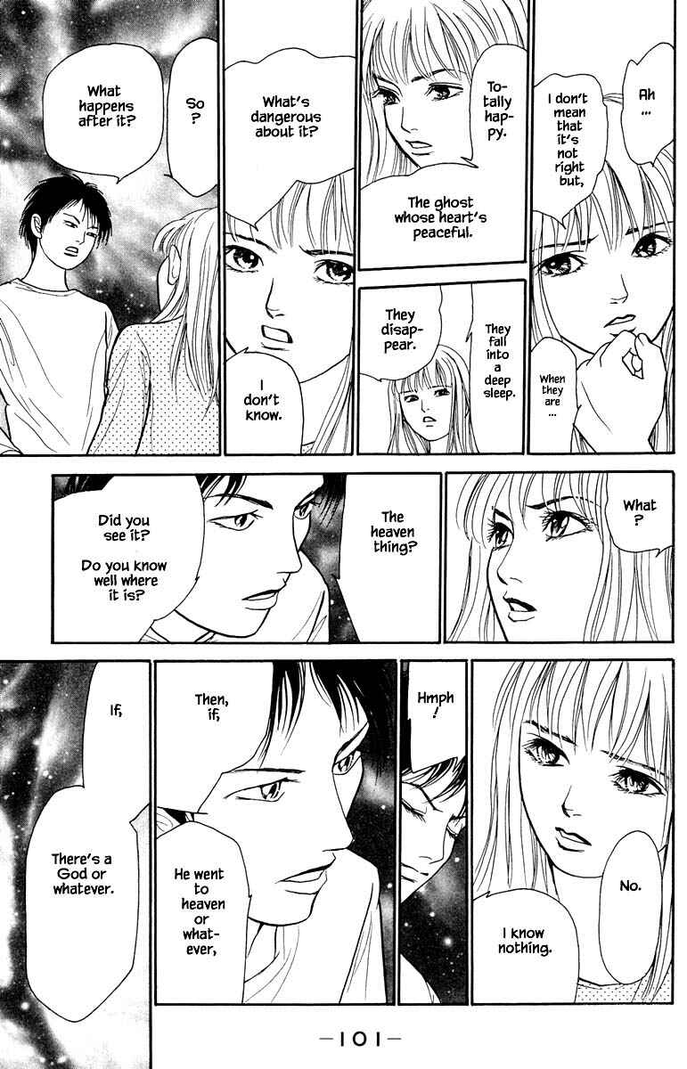 Page 10 Chapter 11.2 Shi to Kanojo to Boku Yukari