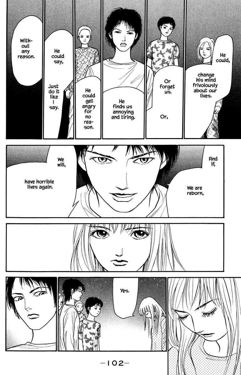 Page 11 Chapter 11.2 Shi to Kanojo to Boku Yukari