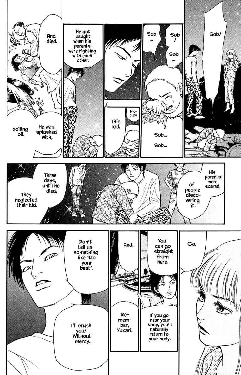 Page 13 Chapter 11.2 Shi to Kanojo to Boku Yukari