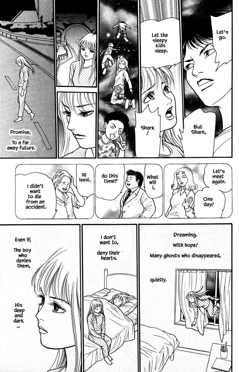 Page 14 Chapter 11.2 Shi to Kanojo to Boku Yukari