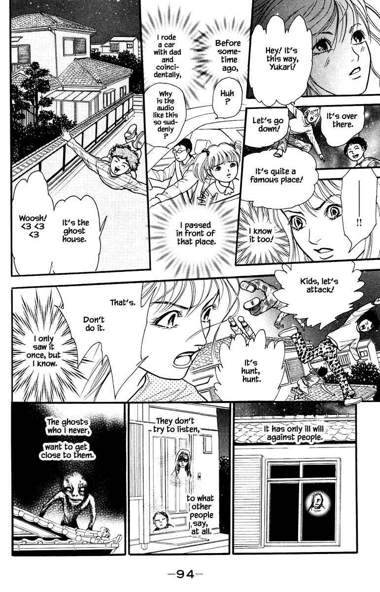 Page 3 Chapter 11.2 Shi to Kanojo to Boku Yukari