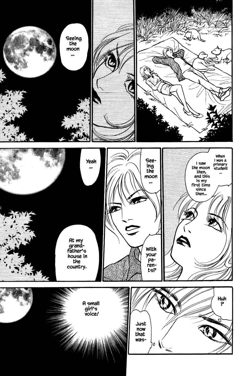 Page 11 Chapter 2.3 Shi to Kanojo to Boku Yukari
