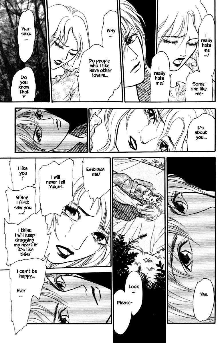 Page 13 Chapter 2.3 Shi to Kanojo to Boku Yukari