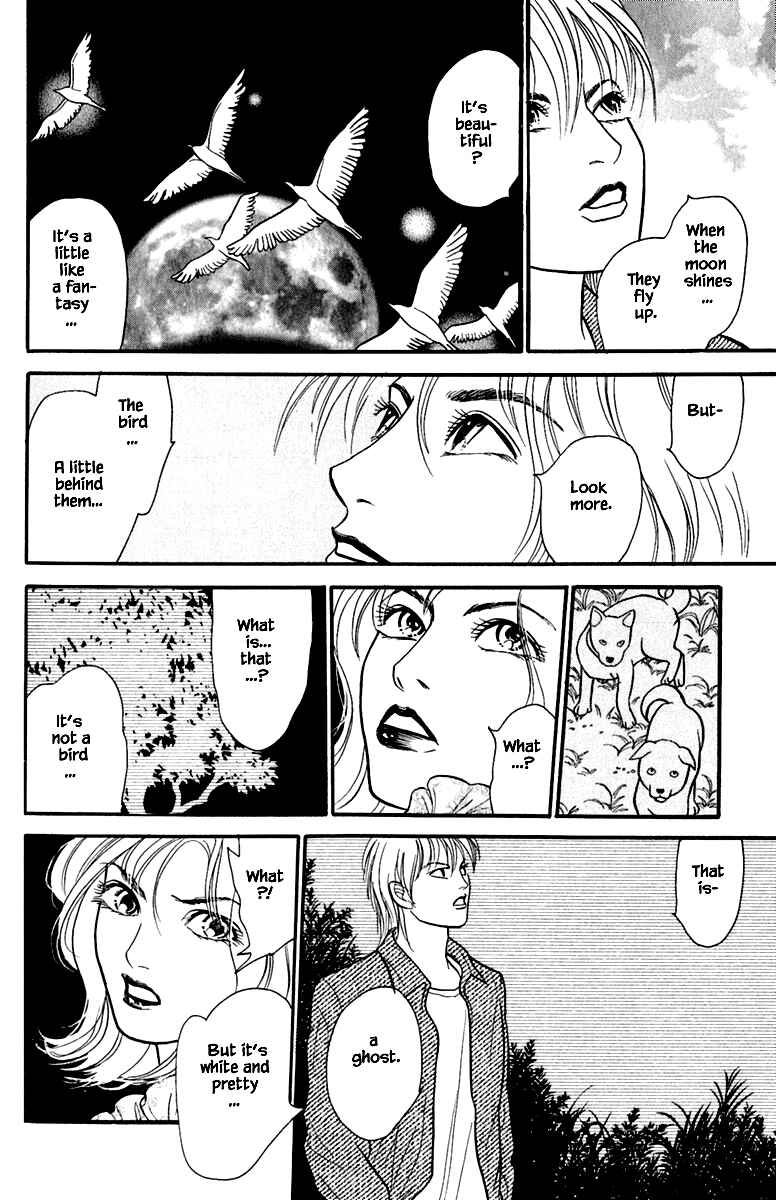 Page 18 Chapter 2.3 Shi to Kanojo to Boku Yukari