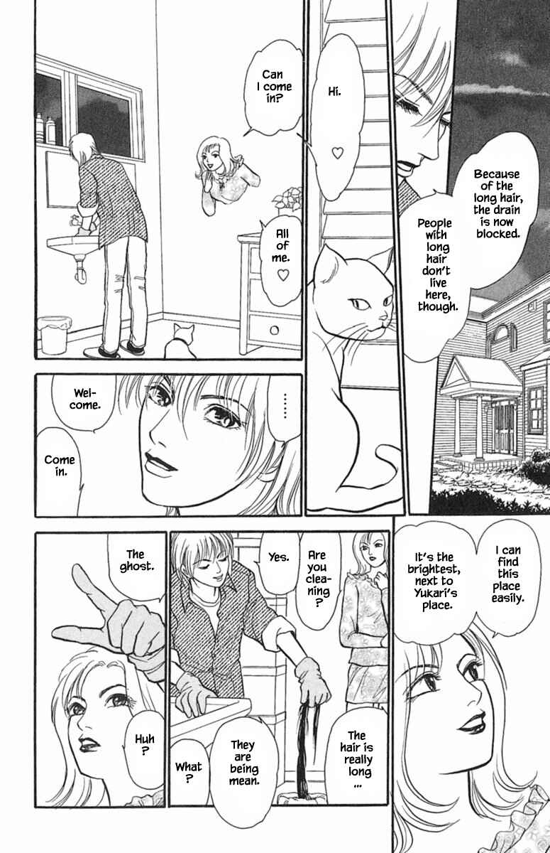 Page 4 Chapter 2.3 Shi to Kanojo to Boku Yukari