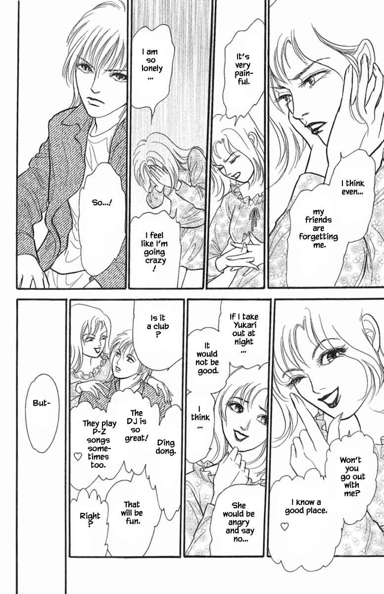 Page 8 Chapter 2.3 Shi to Kanojo to Boku Yukari