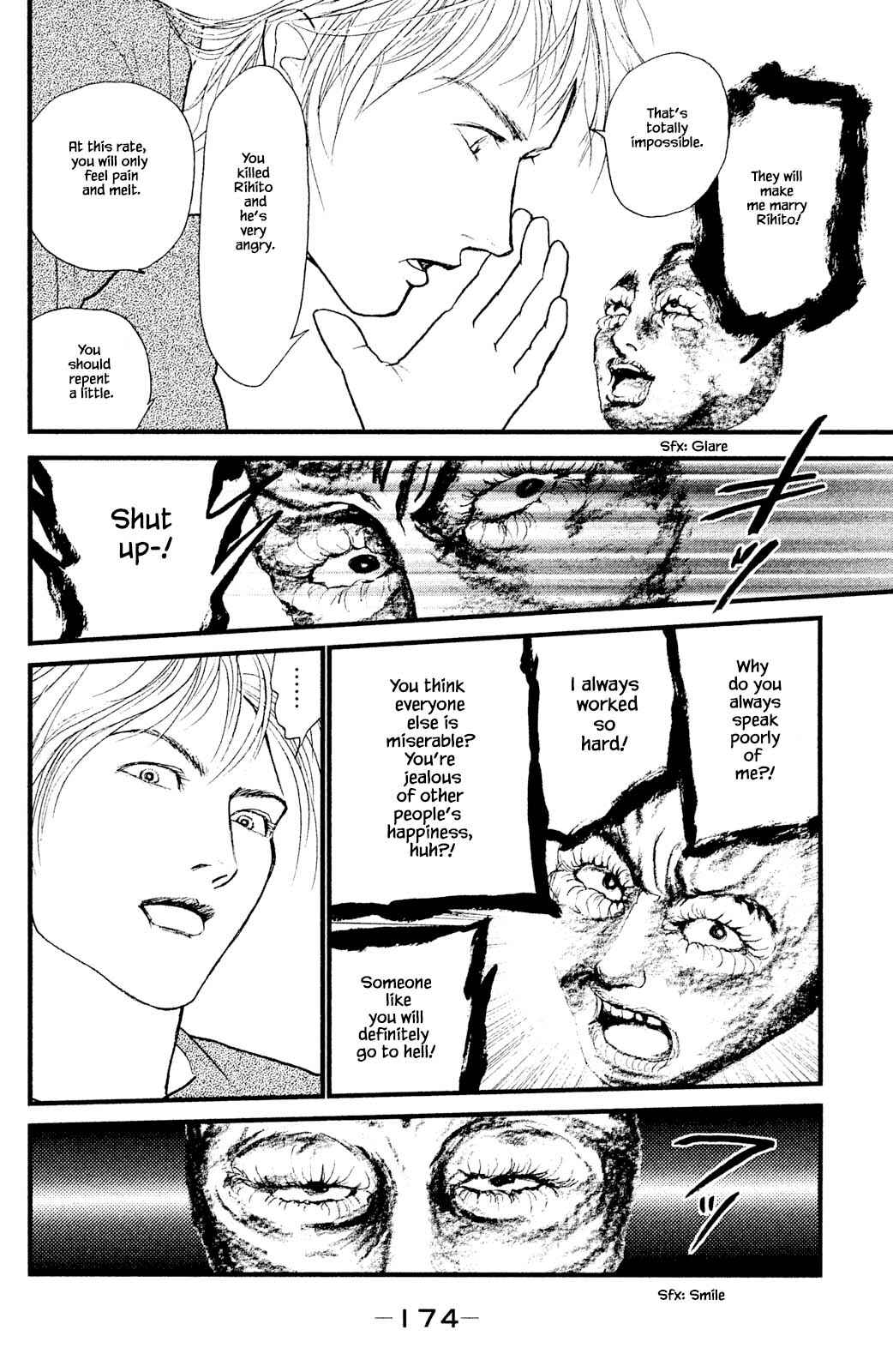 Page 12 Chapter 28.4 Shi to Kanojo to Boku Yukari