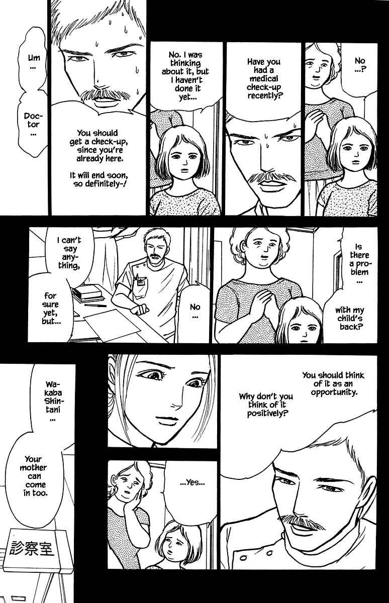 Page 11 Chapter 22.2 Shi to Kanojo to Boku Yukari