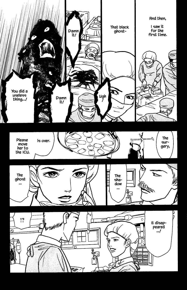 Page 13 Chapter 22.2 Shi to Kanojo to Boku Yukari