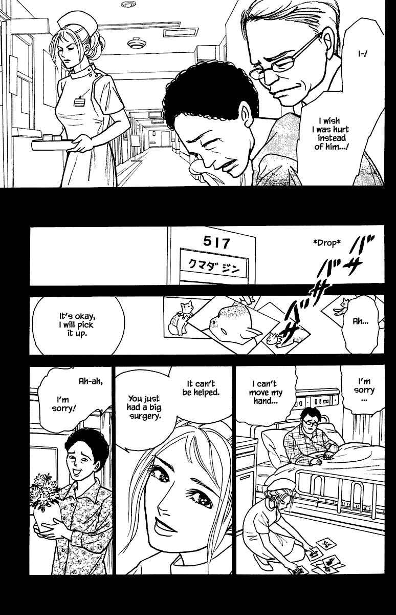 Page 15 Chapter 22.2 Shi to Kanojo to Boku Yukari