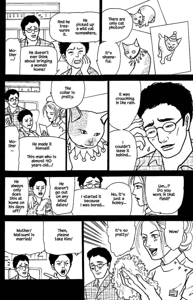 Page 16 Chapter 22.2 Shi to Kanojo to Boku Yukari