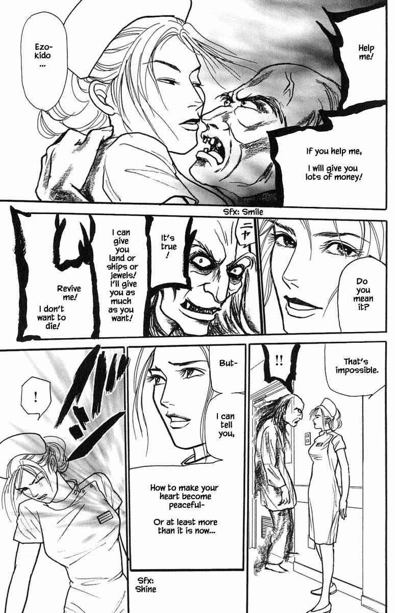 Page 3 Chapter 22.2 Shi to Kanojo to Boku Yukari