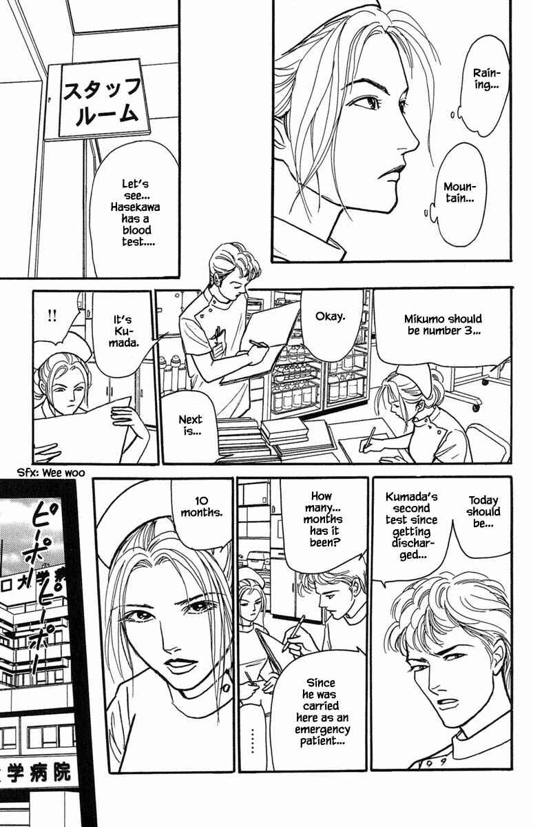 Page 5 Chapter 22.2 Shi to Kanojo to Boku Yukari