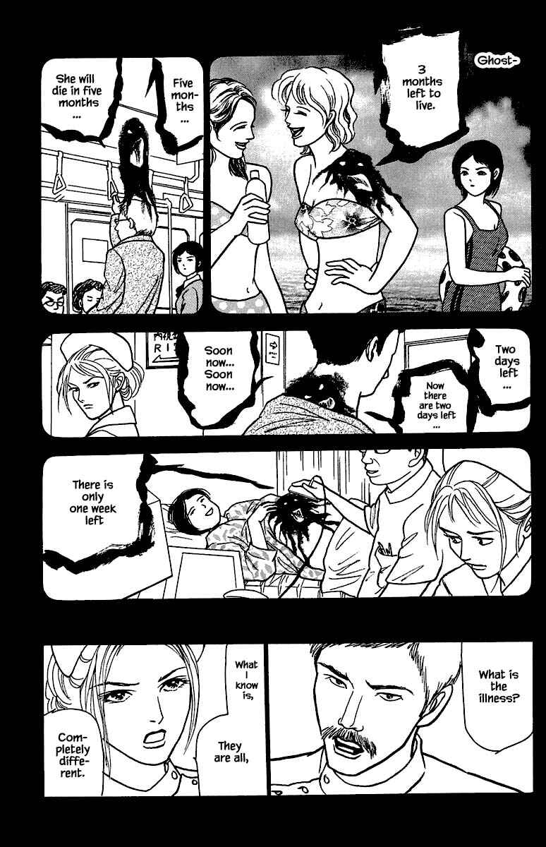 Page 7 Chapter 22.2 Shi to Kanojo to Boku Yukari