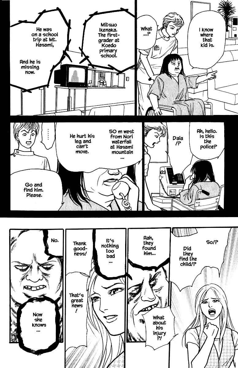 Page 5 Chapter 19.3 Shi to Kanojo to Boku Yukari