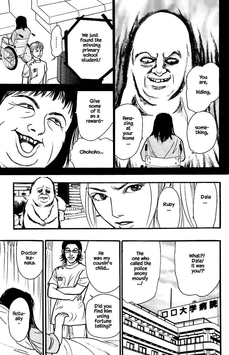 Page 6 Chapter 19.3 Shi to Kanojo to Boku Yukari
