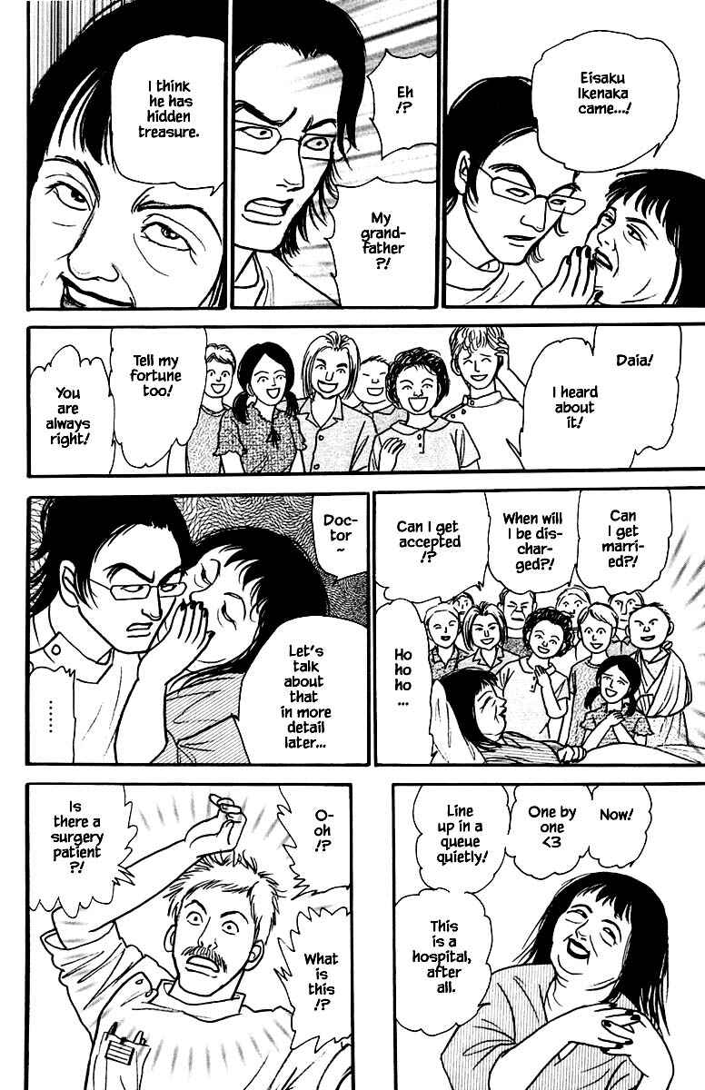 Page 7 Chapter 19.3 Shi to Kanojo to Boku Yukari