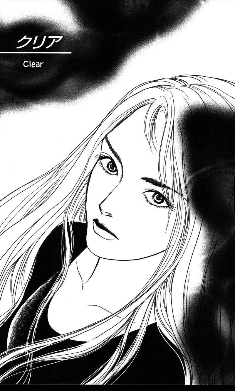 Page 1 Chapter 24.1 Shi to Kanojo to Boku Yukari