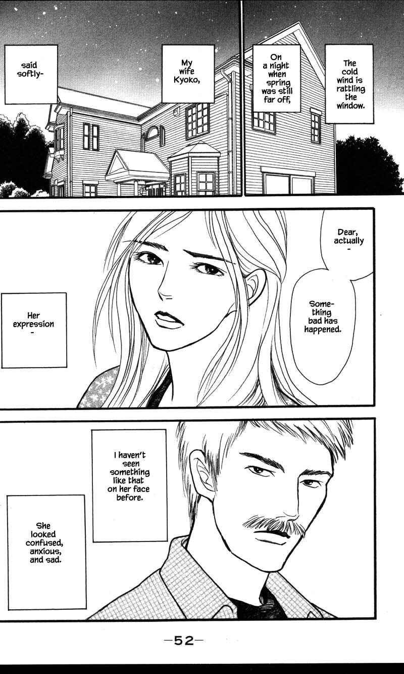Page 2 Chapter 24.1 Shi to Kanojo to Boku Yukari