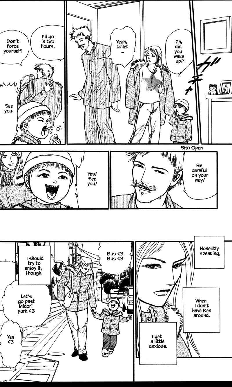Page 4 Chapter 24.1 Shi to Kanojo to Boku Yukari