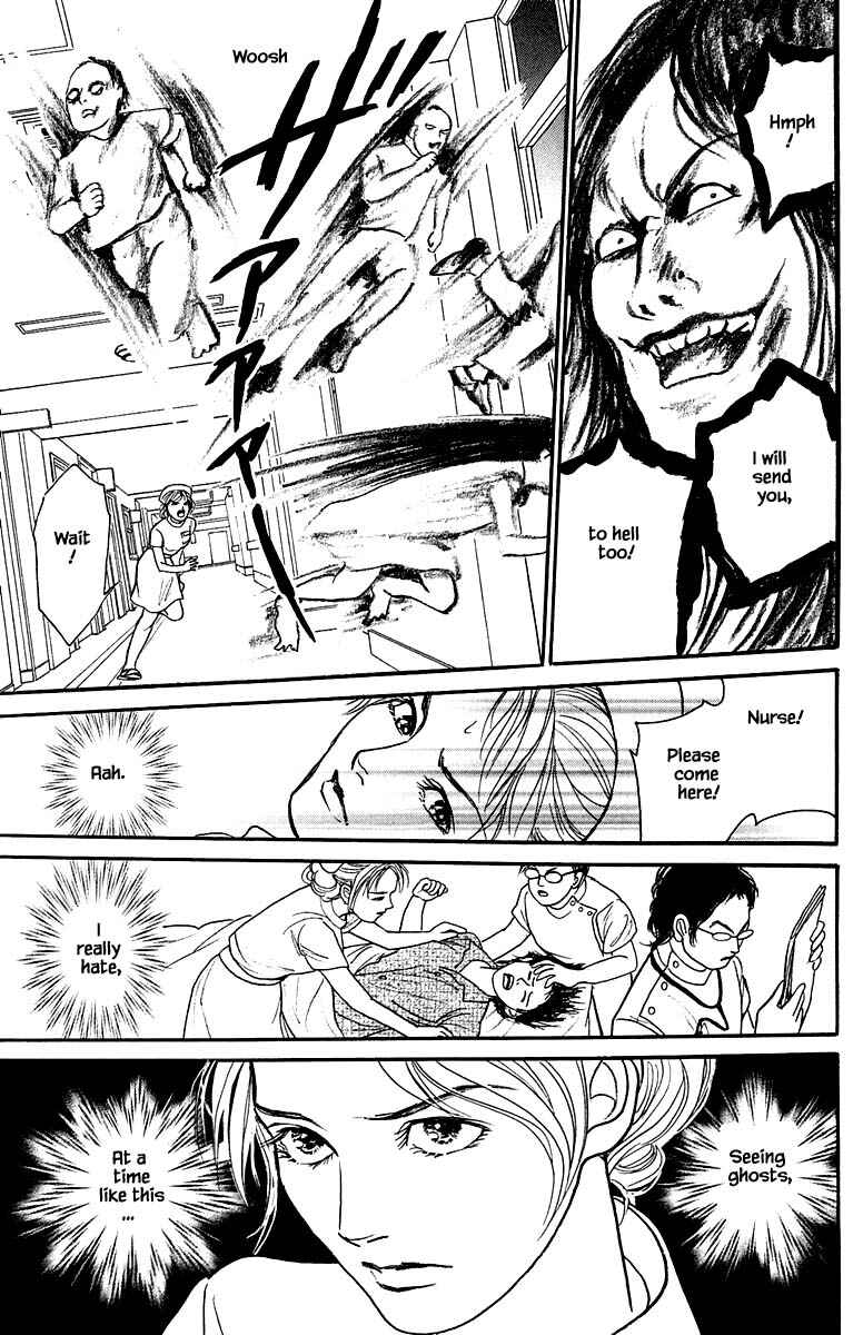 Page 11 Chapter 18.4 Shi to Kanojo to Boku Yukari
