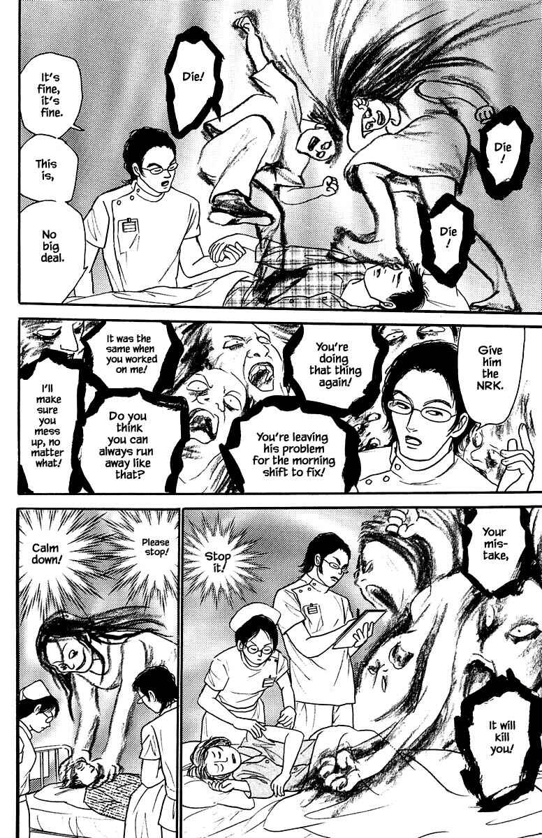 Page 12 Chapter 18.4 Shi to Kanojo to Boku Yukari
