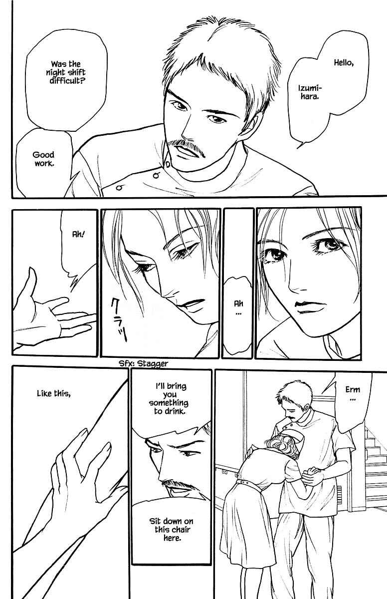 Page 14 Chapter 18.4 Shi to Kanojo to Boku Yukari