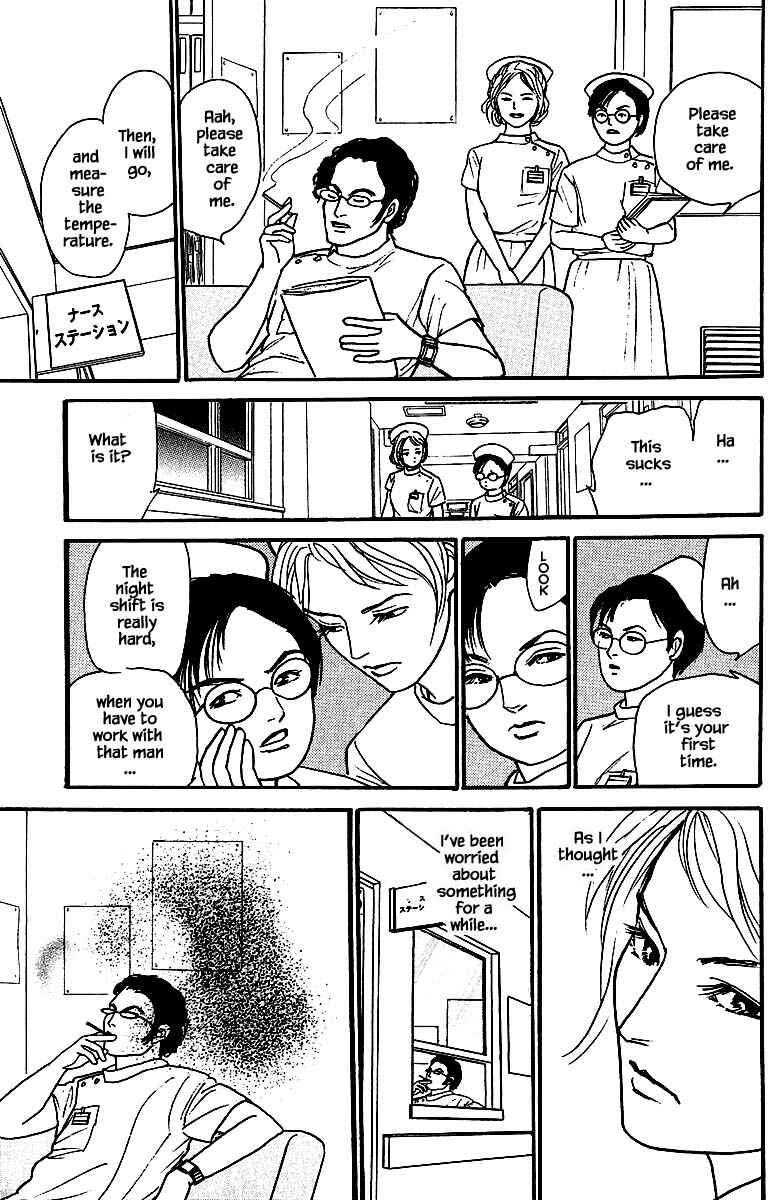 Page 5 Chapter 18.4 Shi to Kanojo to Boku Yukari