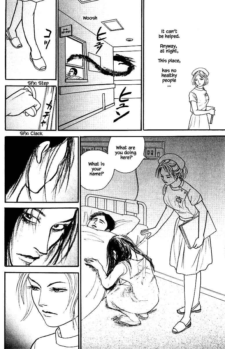 Page 6 Chapter 18.4 Shi to Kanojo to Boku Yukari