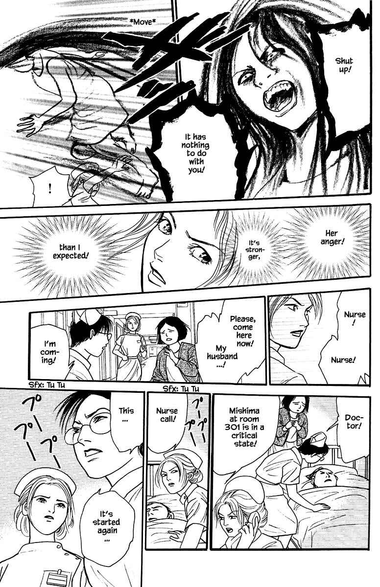 Page 7 Chapter 18.4 Shi to Kanojo to Boku Yukari