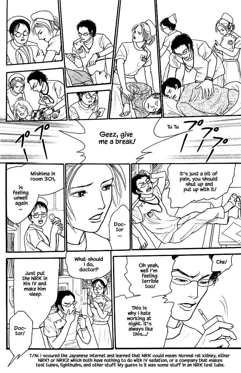 Page 8 Chapter 18.4 Shi to Kanojo to Boku Yukari