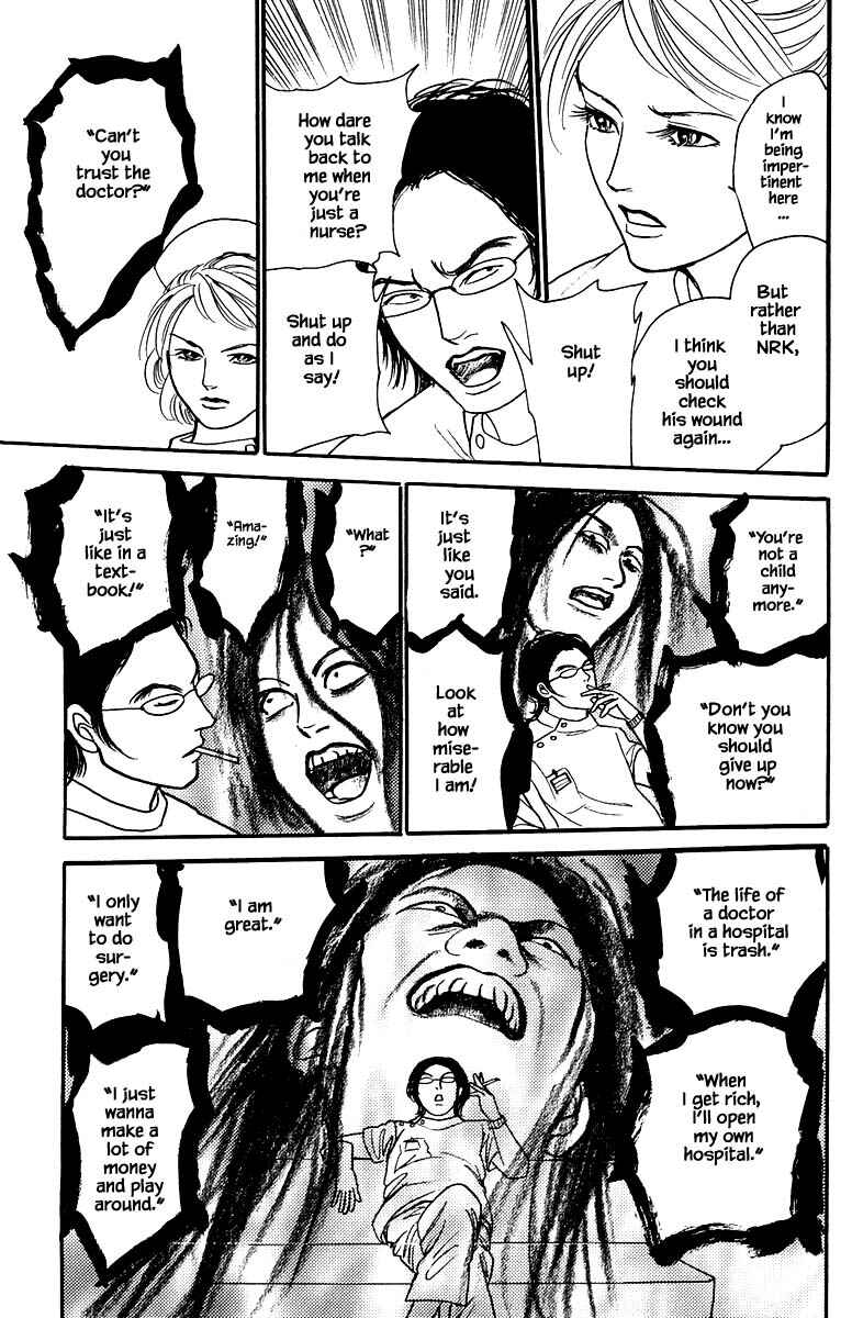 Page 9 Chapter 18.4 Shi to Kanojo to Boku Yukari