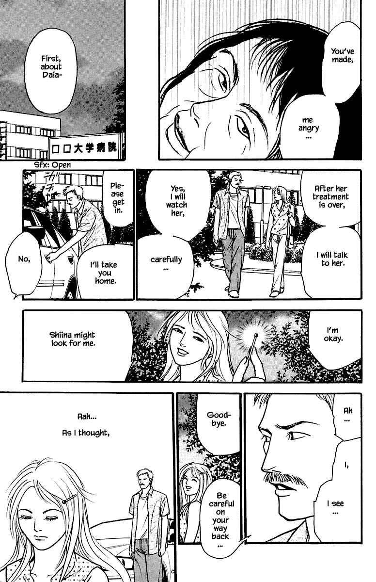 Page 10 Chapter 19.4 Shi to Kanojo to Boku Yukari