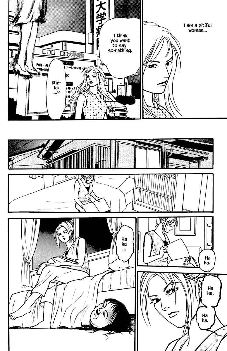 Page 11 Chapter 19.4 Shi to Kanojo to Boku Yukari