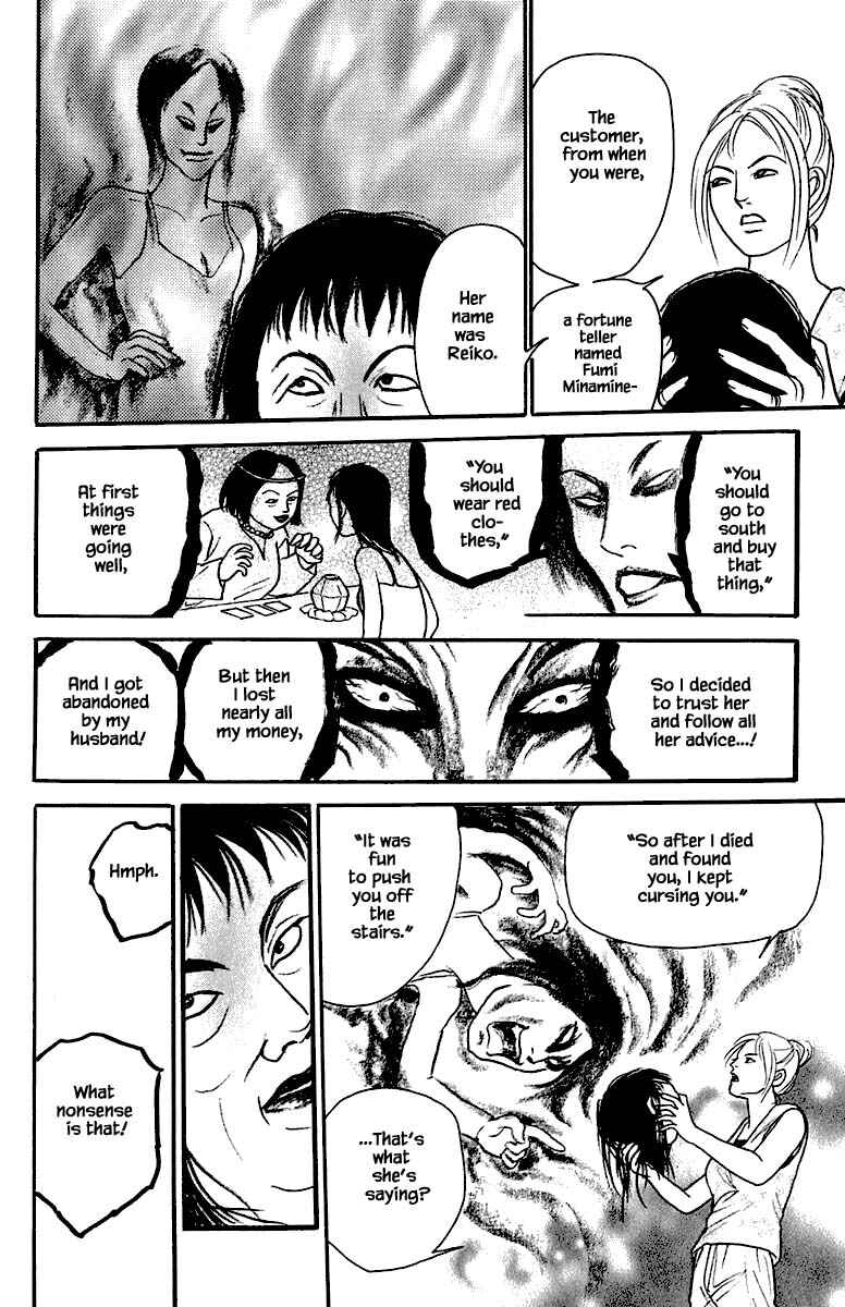 Page 13 Chapter 19.4 Shi to Kanojo to Boku Yukari