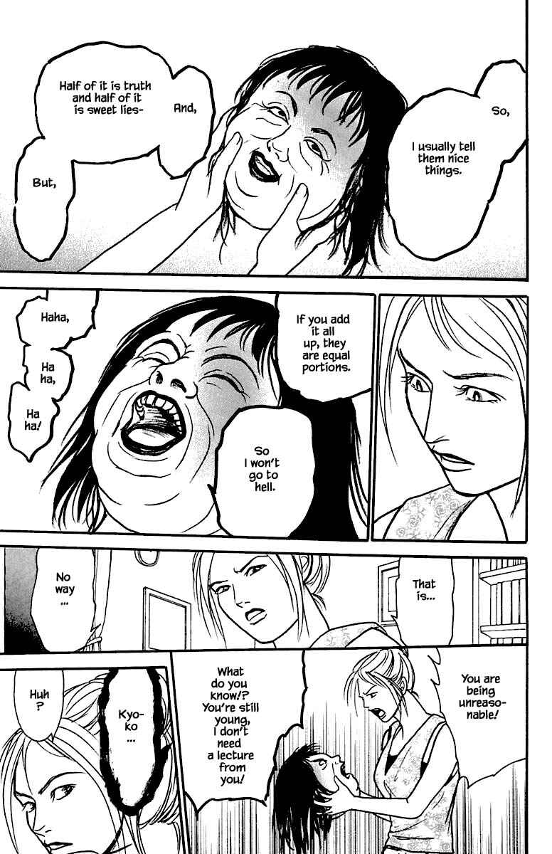 Page 16 Chapter 19.4 Shi to Kanojo to Boku Yukari