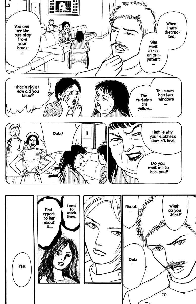 Page 3 Chapter 19.4 Shi to Kanojo to Boku Yukari