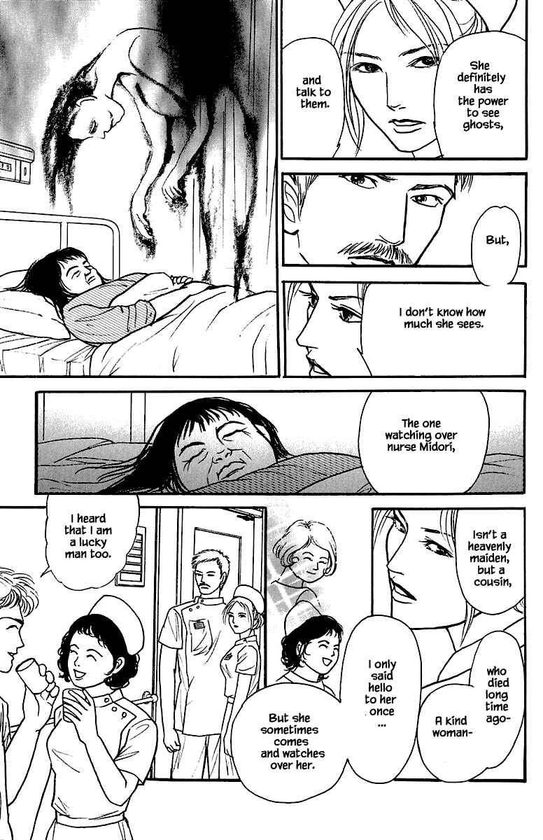 Page 4 Chapter 19.4 Shi to Kanojo to Boku Yukari