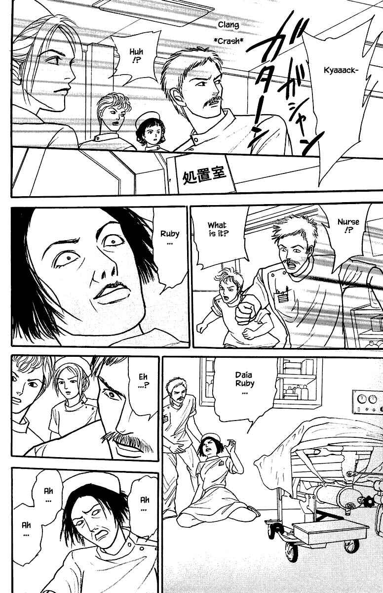 Page 5 Chapter 19.4 Shi to Kanojo to Boku Yukari