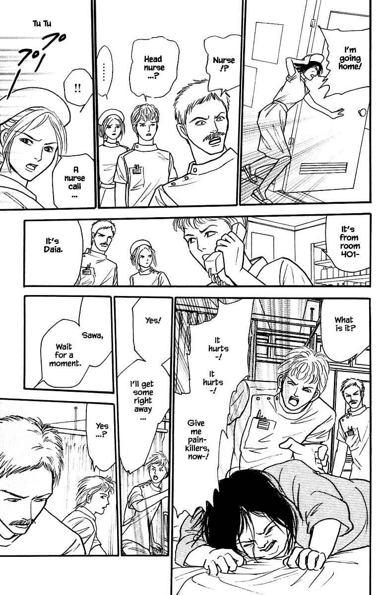 Page 6 Chapter 19.4 Shi to Kanojo to Boku Yukari