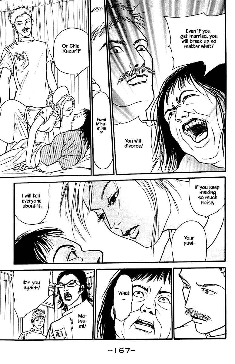Page 8 Chapter 19.4 Shi to Kanojo to Boku Yukari