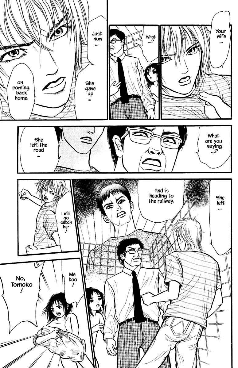 Page 14 Chapter 4.5 Shi to Kanojo to Boku Yukari